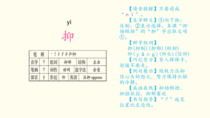 老人与海鸥课件(共50张PPT)