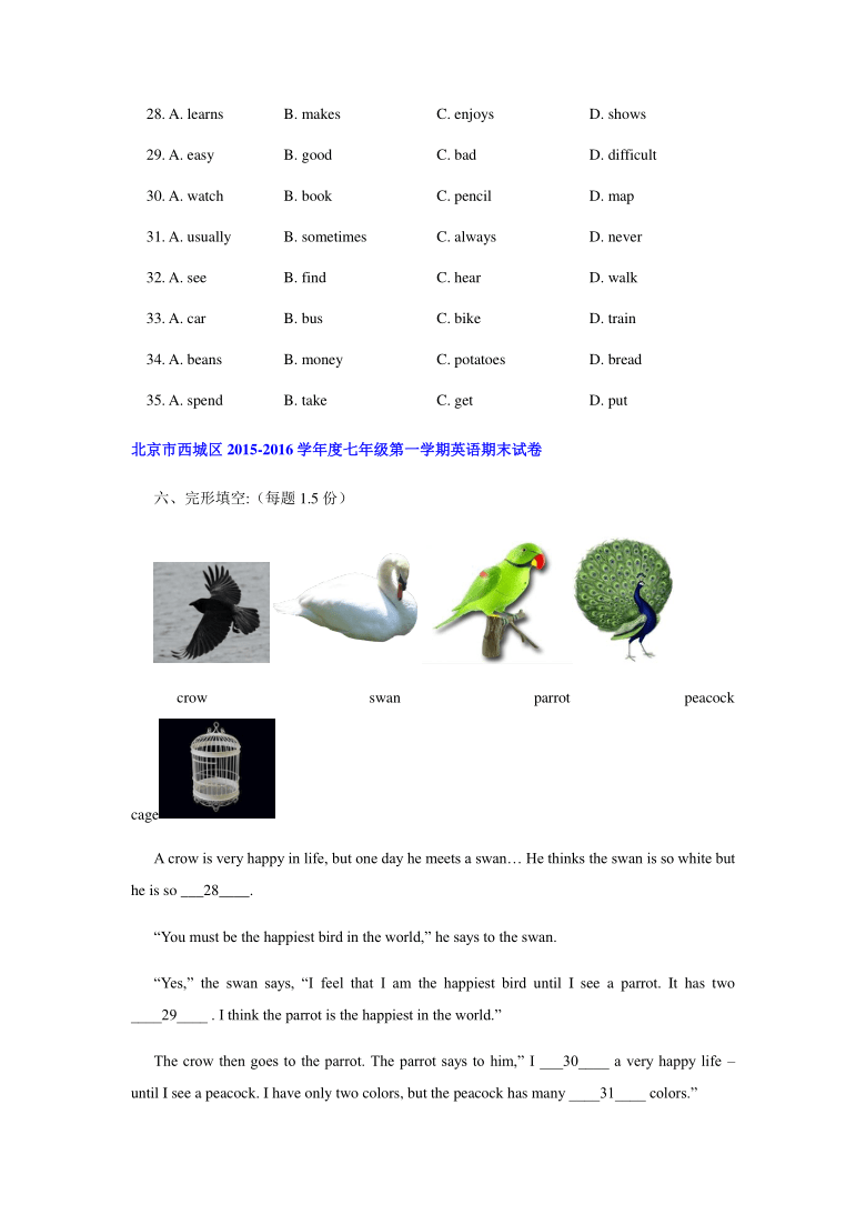 北京市西城区（2016-2020年）近五年七年级第一学期英语期末试卷分类汇编-完形填空（含答案）