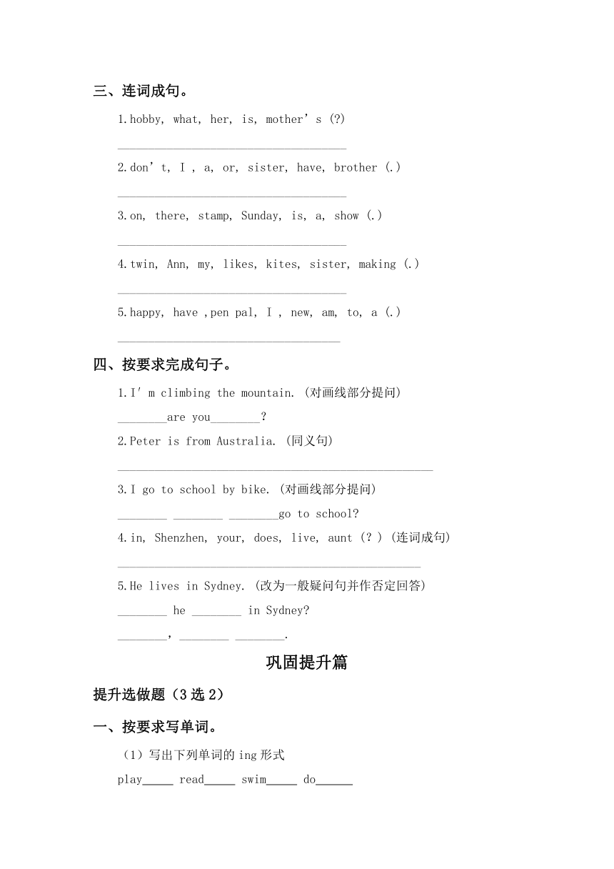 课件预览
