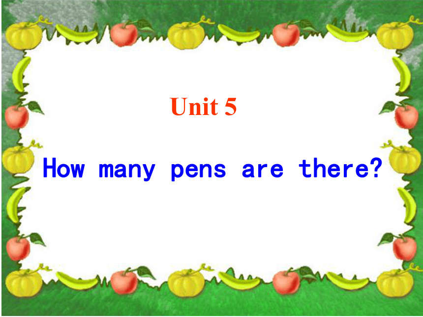 Unit 6 How many pens are there？ 课件