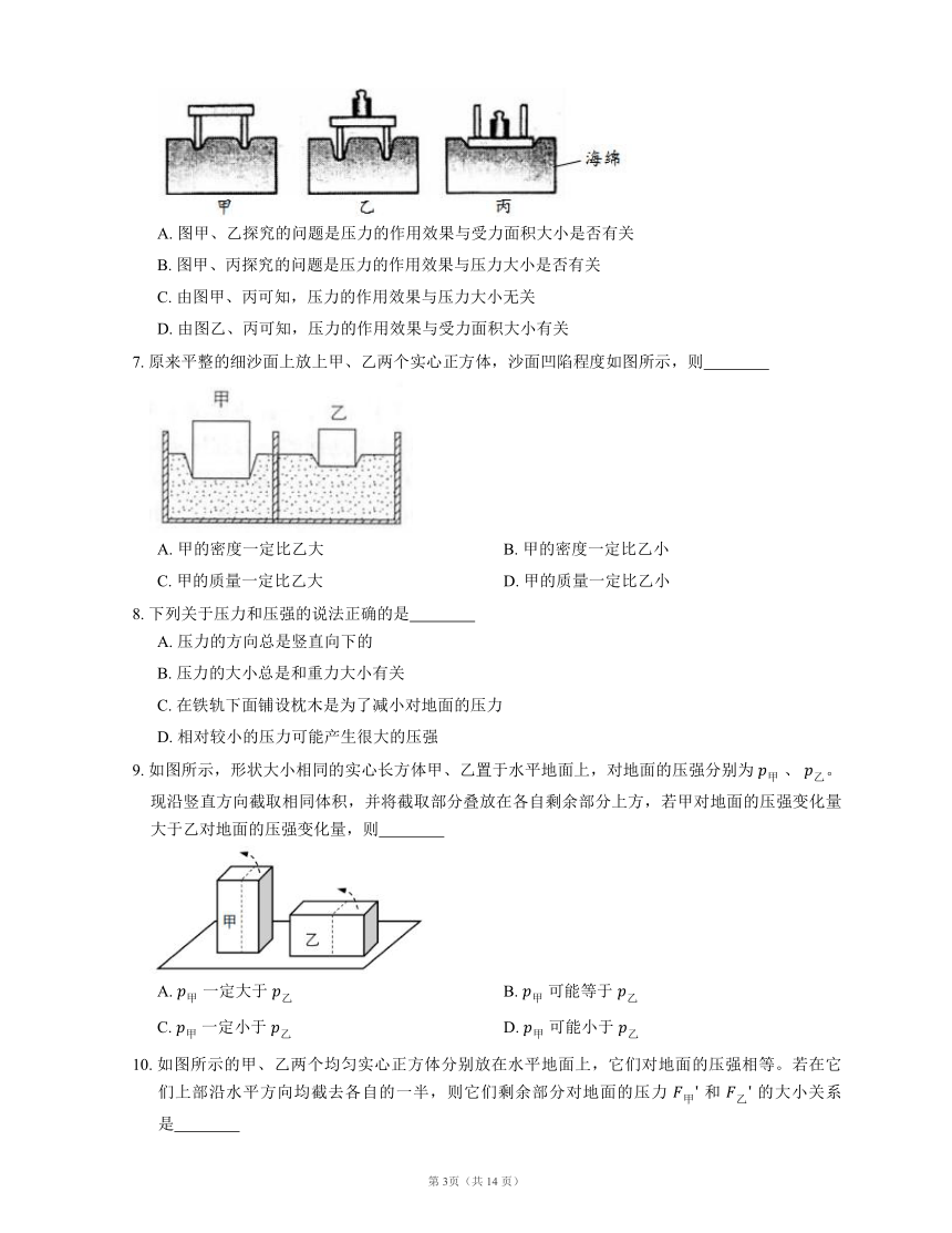 课件预览