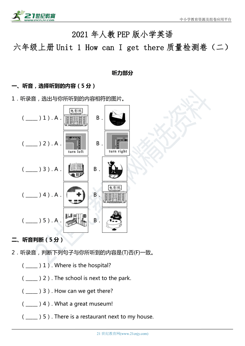 课件预览