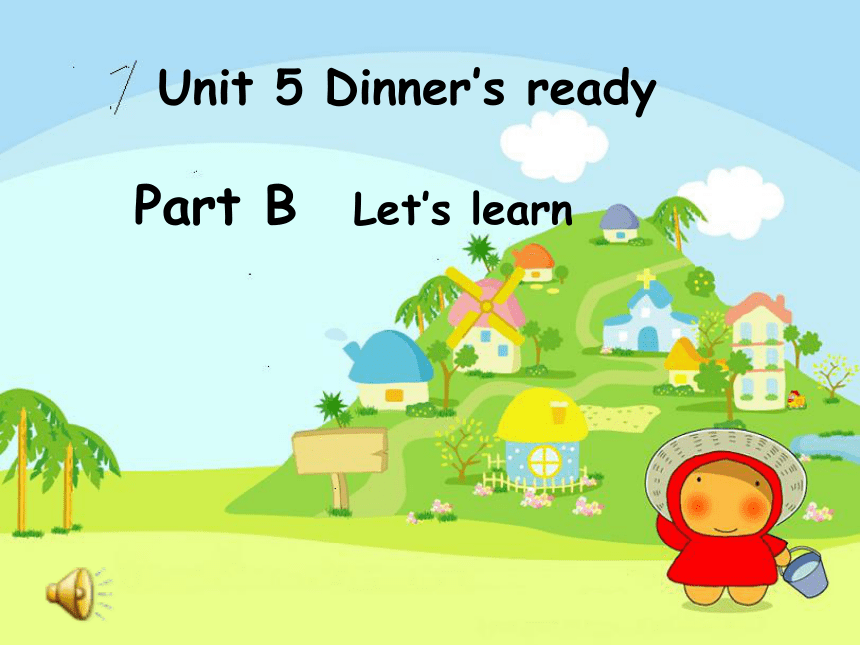 Unit 5 Dinner’s ready PB   Let’s learn 课件
