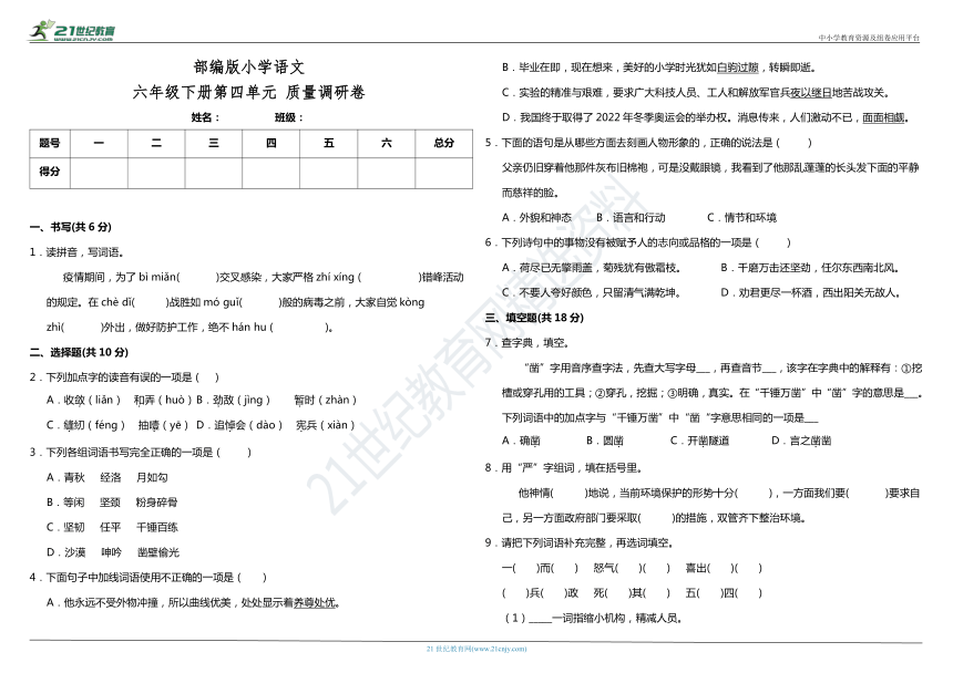 课件预览