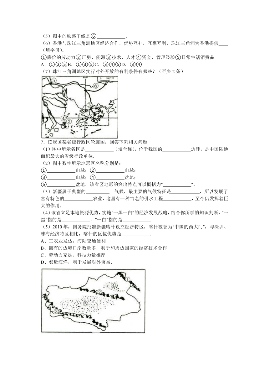 陕西省榆林市府谷县2015-2016学年八年级（下）期末地理试卷（解析版）