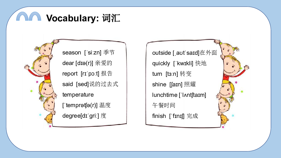 Unit12 Four seasons in one day 课件(共38张PPT)