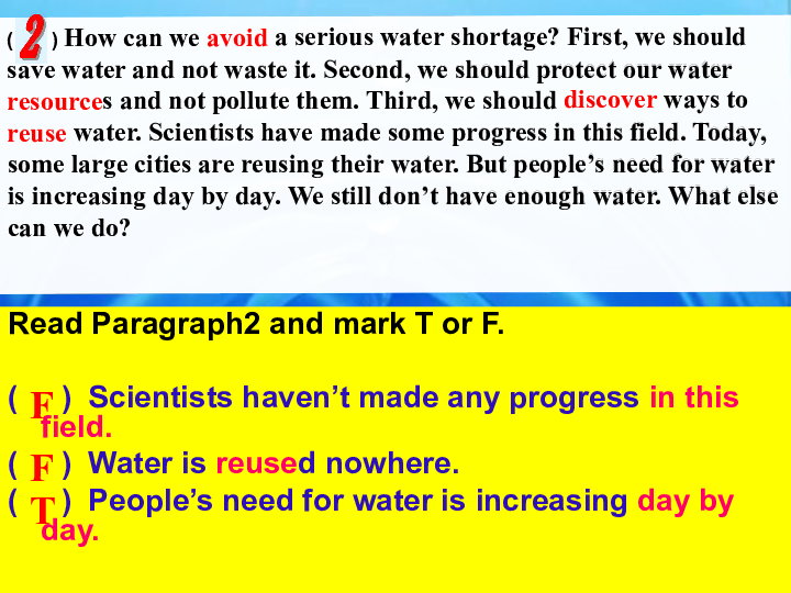 Unit 2 Saving the earth.Topic 2  All these problems are very serious Section D 课件14张PPT