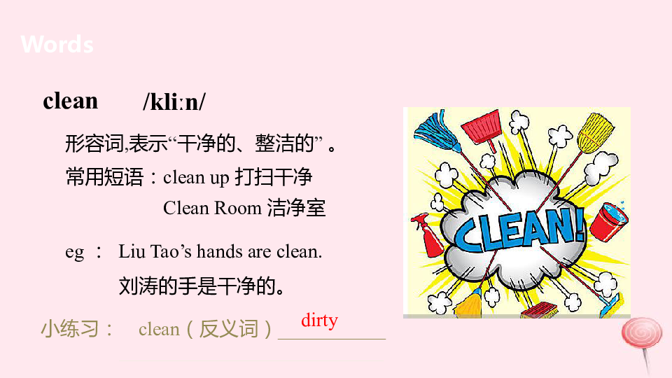 Unit 6 Keep our city clean 课件（27张PPT）