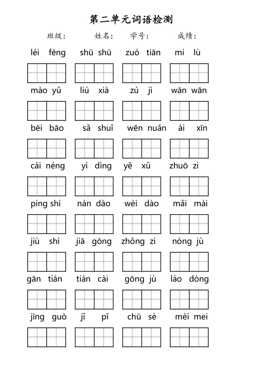 课件预览