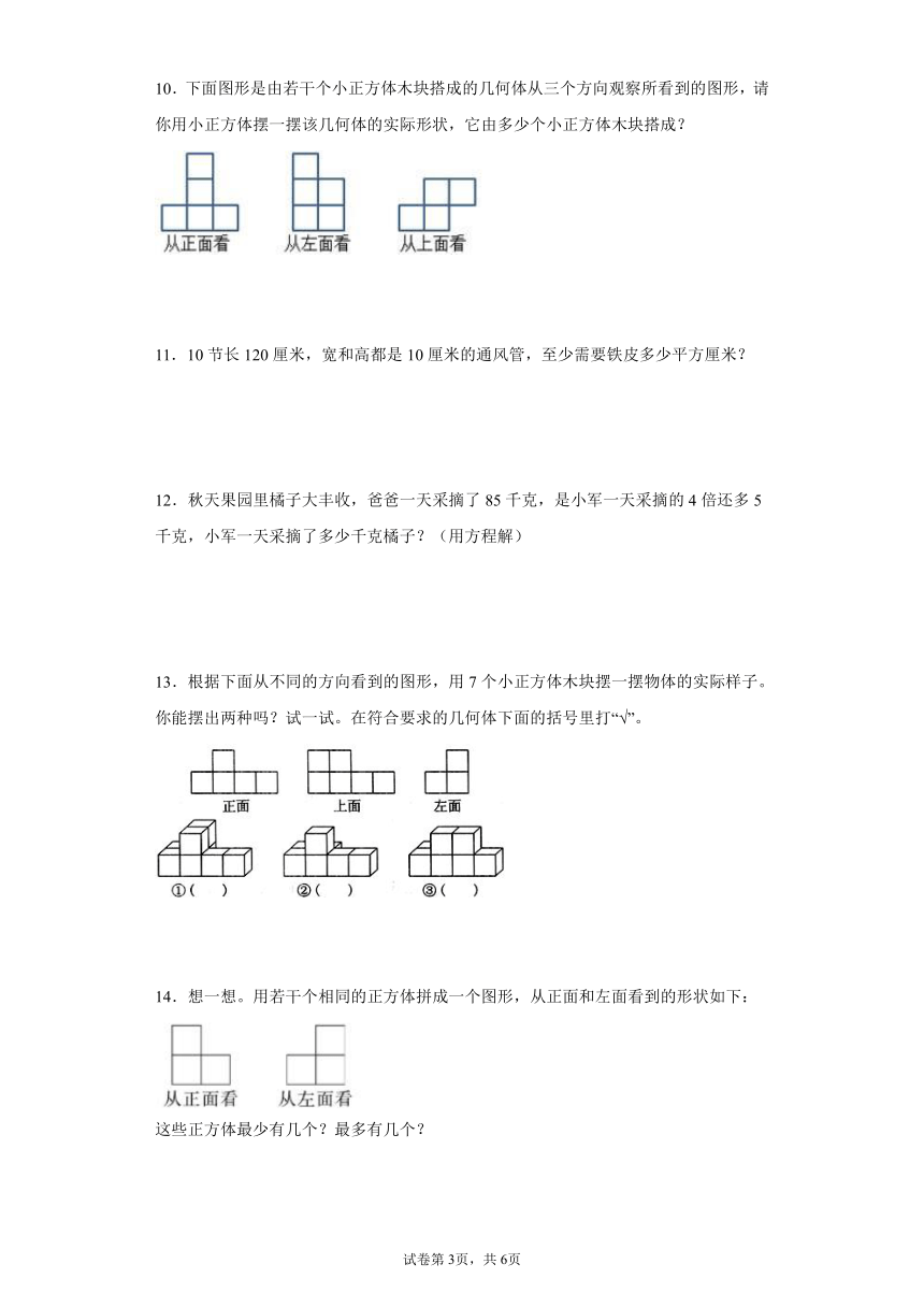 课件预览