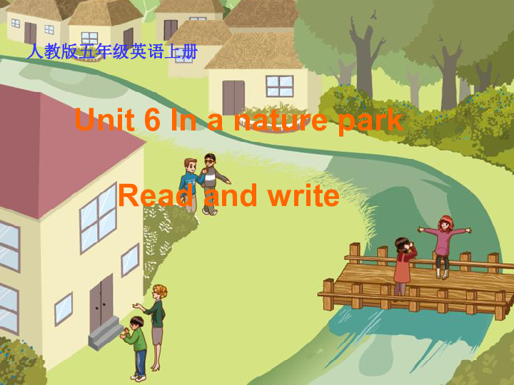 Unit 6 In a nature park PB Read and write 课件（17张PPT）