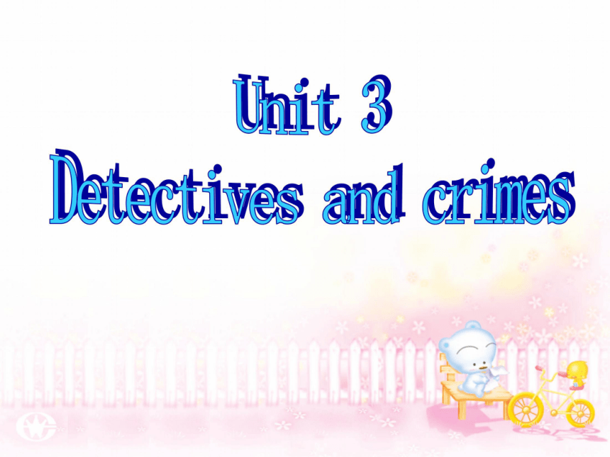 牛津英语深圳版八年级上Chapter 3 Detectives and crimes(广东省深圳市)