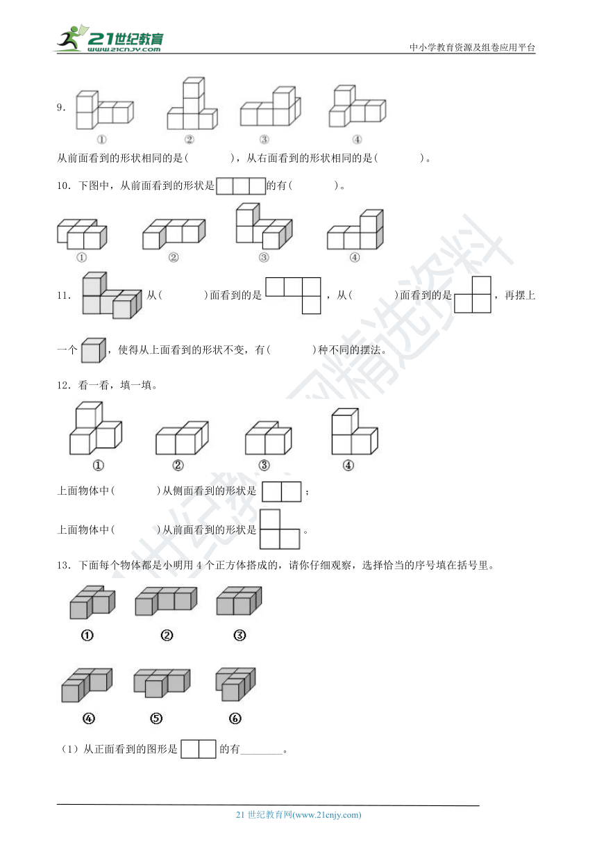 课件预览