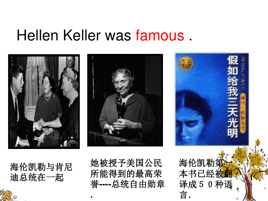 Unit 4 Lesson 24 Helen Keller 课件