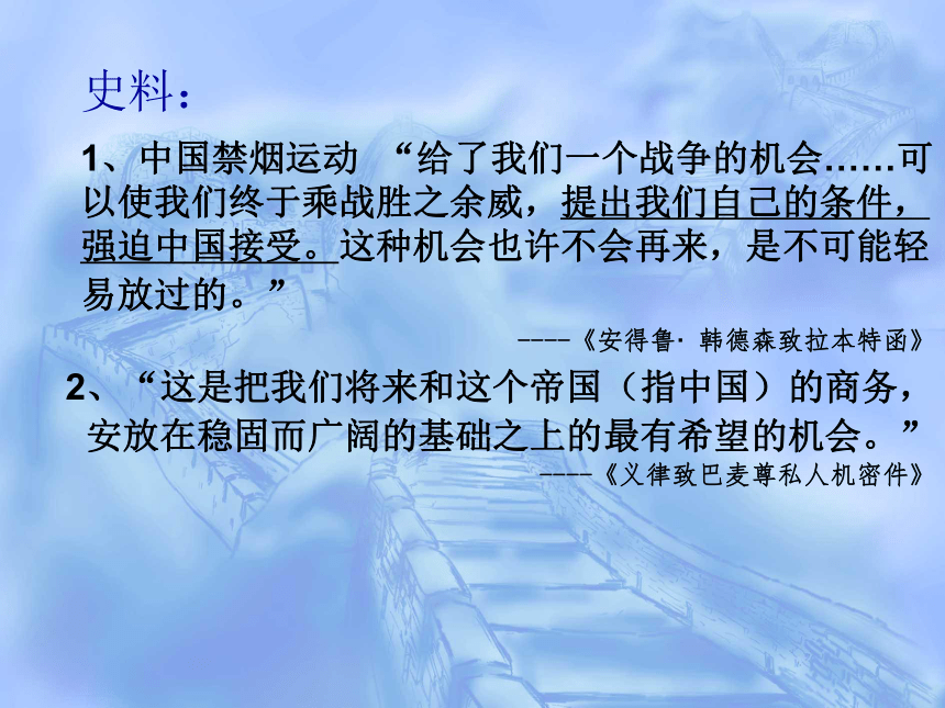 从鸦片战争到八国联军侵华(福建省泉州市鲤城区)