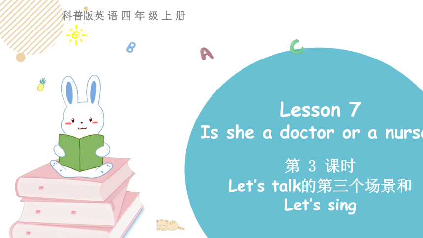 课件预览