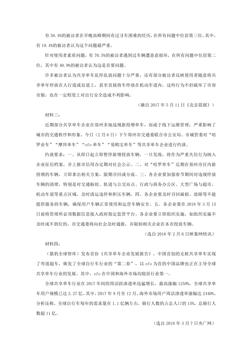 广西壮族自治区田阳高中2017-2018学年高一4月月考（期中）语文试题Word版含答案