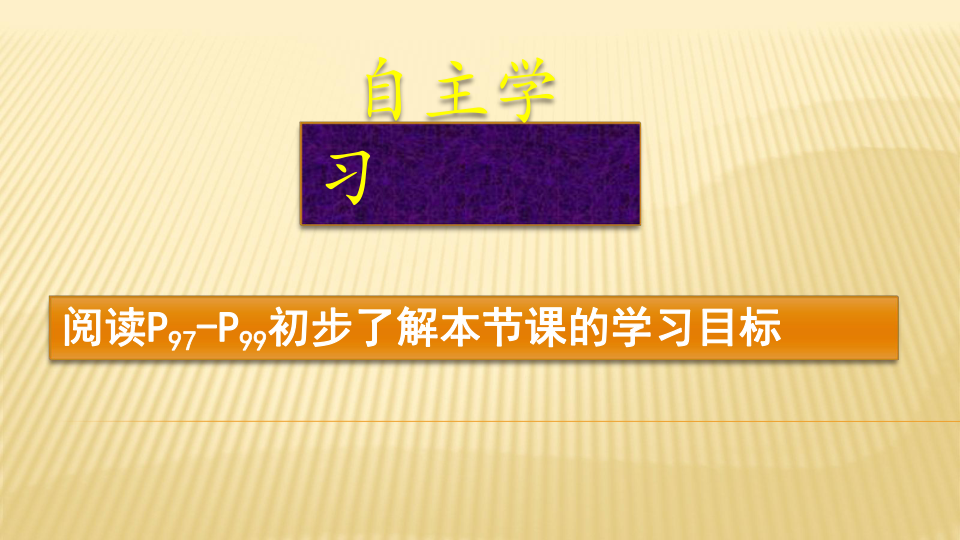 苏科版七年级下册生物5．13．2 土壤里的微生物 课件（共20张PPT）