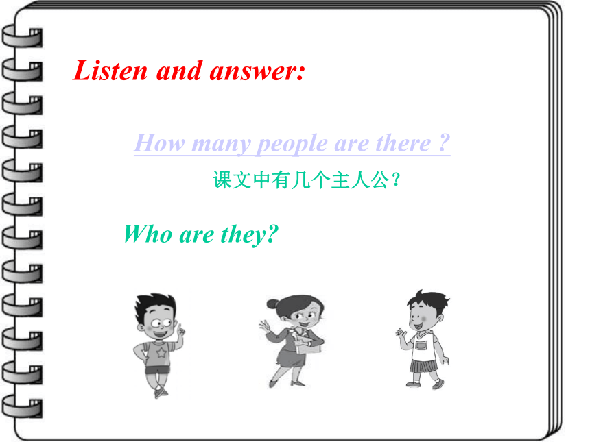 Unit 1 Greetings Lesson 4 Again, Please! 课件