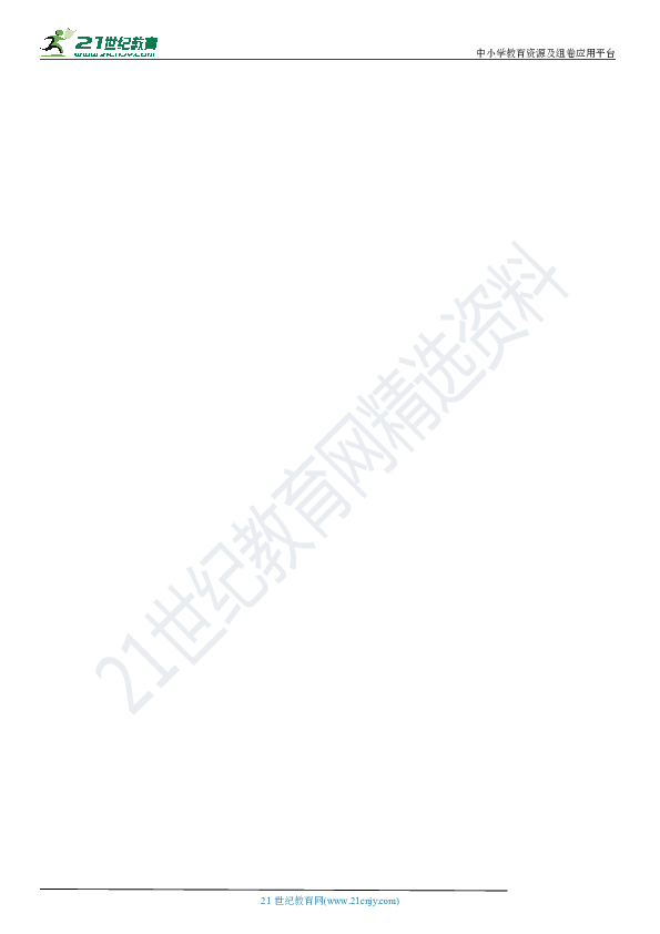 【百日冲刺】2019中考物理专练9-力的测量和表示