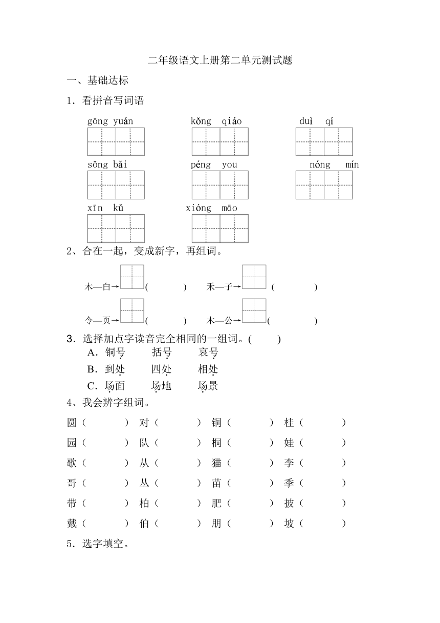 课件预览