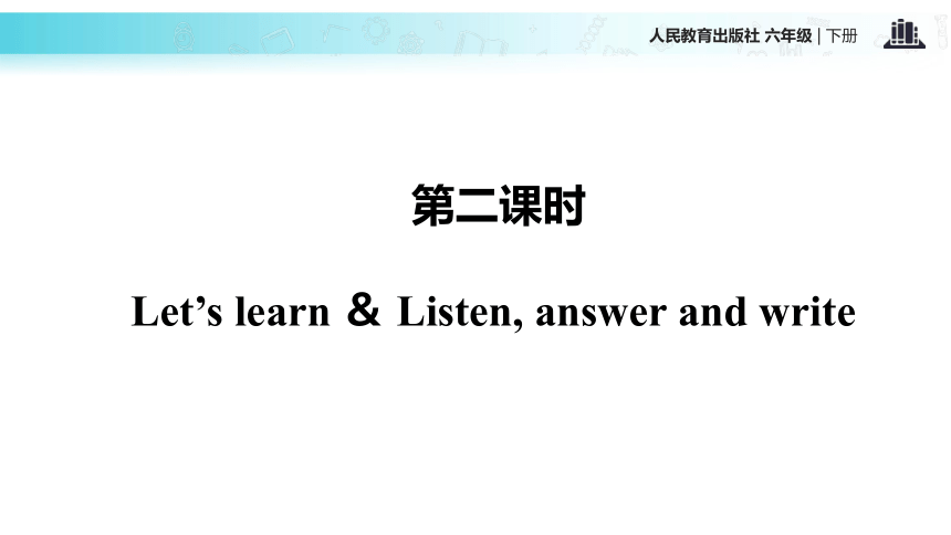 Unit 3 Where did you go? PA Let’s learn ＆ Listen, answer and write 课件