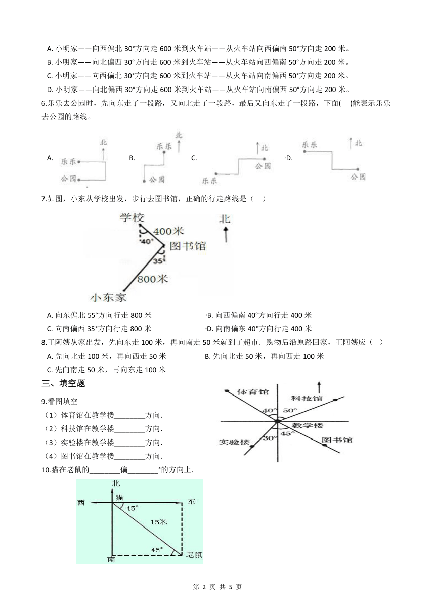 课件预览