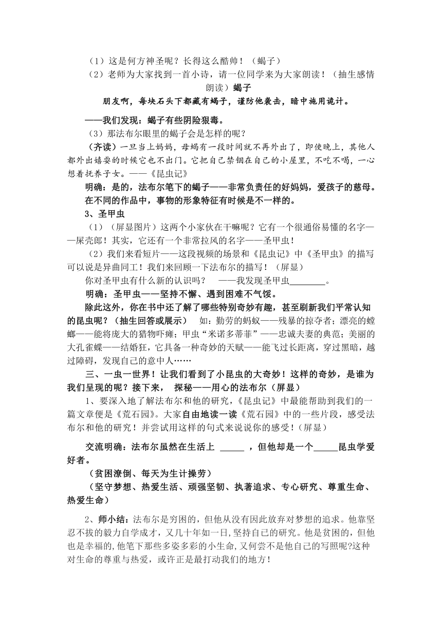 课件预览