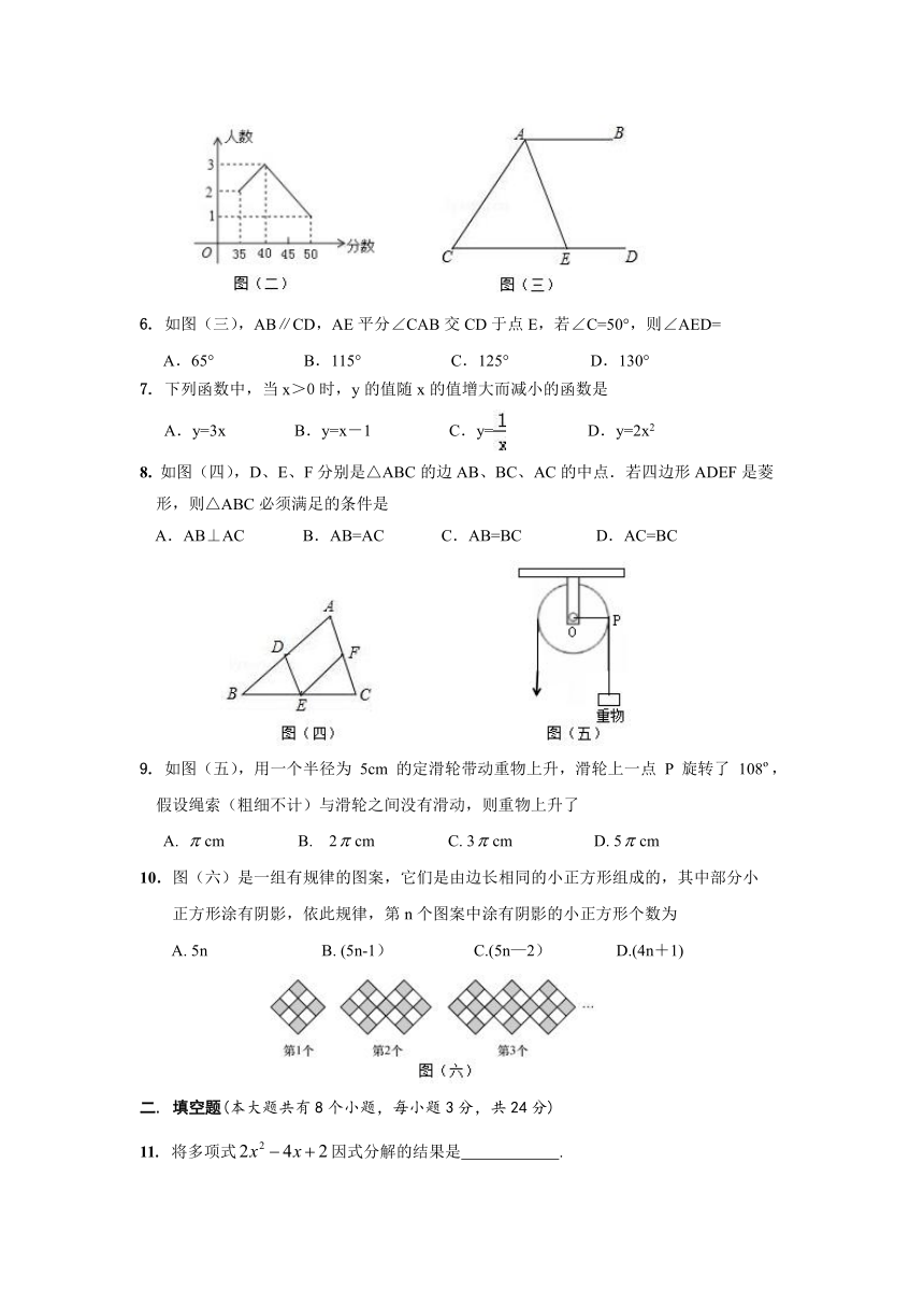 湖南省邵阳县2017年九年级下学期第二次模拟考试数学试卷（含答案）