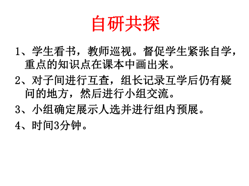 2020-2021学年人教版八年级生物下册7.1.1植物生殖(第2课时) 课件（18张PPT）