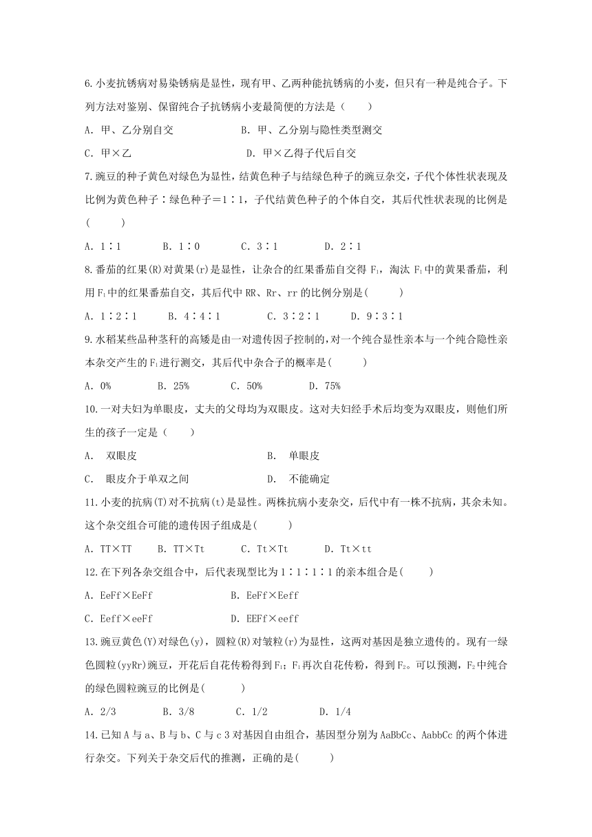 河南省郑州市中原领航实验学校2017-2018学年高二上学期第一次月考生物试题