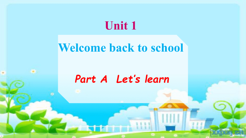 Unit 1 Welcome back to school! PA Let’s learn 课件