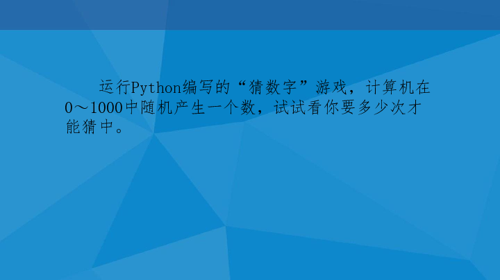 （新教材）教科版高中信息技术必修一 4.3 非数值计算 课件(共22张PPT)