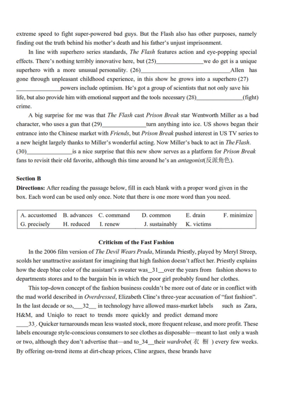 上海市浦东新区高三2020届第一学期英语一模考试卷（PDF）