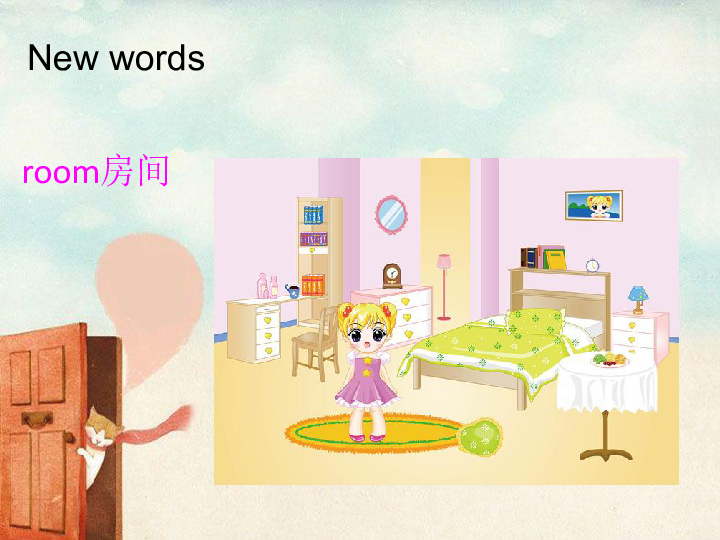 Unit 5 I’m cleaning my room Lesson 30 课件 (共18张PPT)