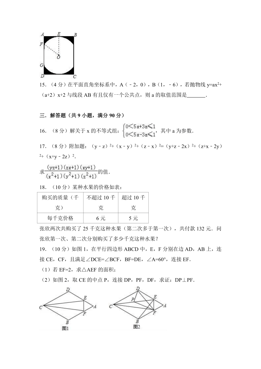 新疆乌鲁木齐市2018年中考数学模拟试卷（一）含答案解析