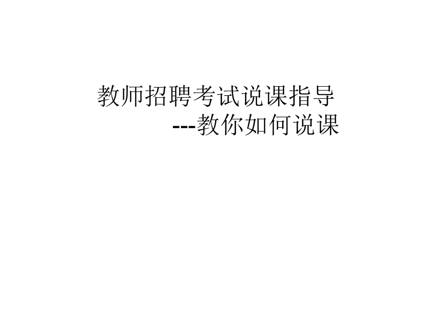 课件预览