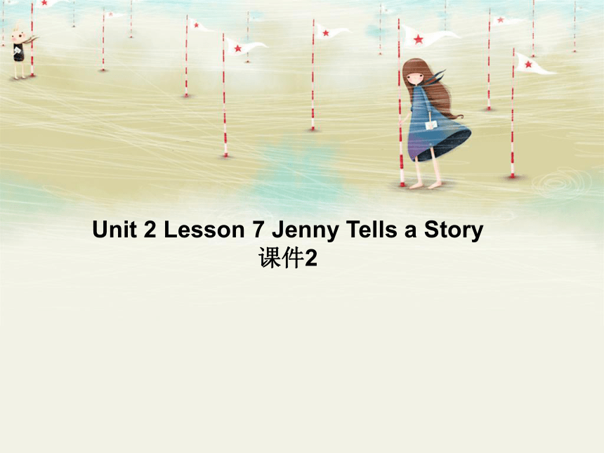 Unit 2 Lesson 7 Jenny Tells a Story 课件