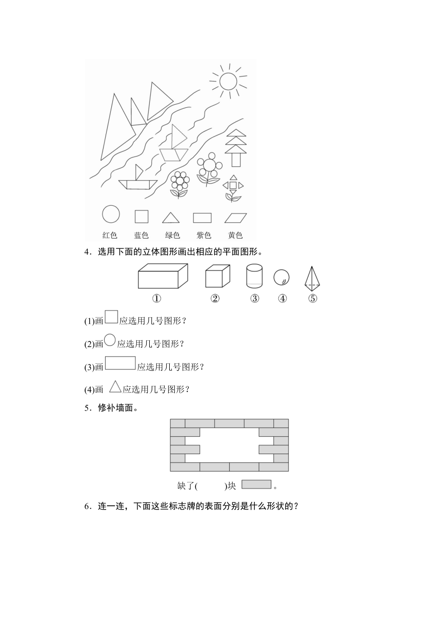 课件预览