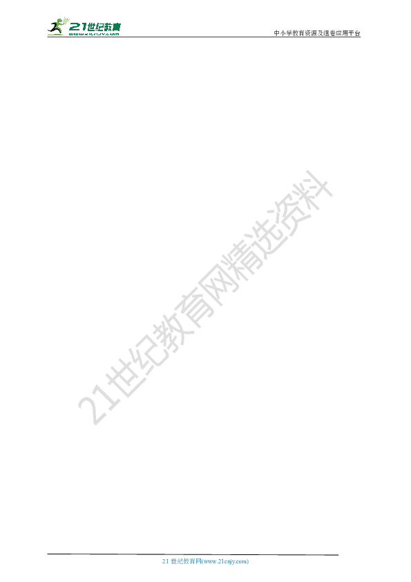 2019-2020学年第一学期人教版（新课标）地理八年级期中测试题2（含答案）（范围：一二章）