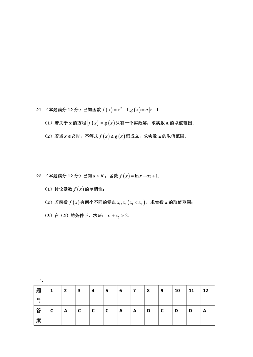 湖南省娄底市2017届高三上学期期末教学质量检测数学（文科）试题 Word版含答案