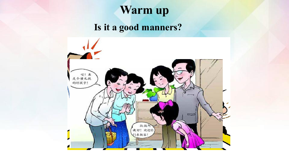 Unit 8 Lesson 47 Good Manners 课件（26张PPT）