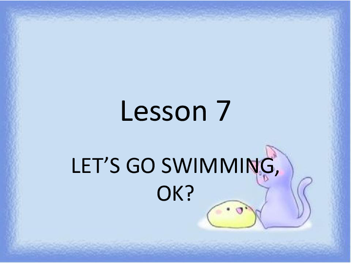 Lesson 7 Let’s go swimming,OK 课件 (共18张PPT)