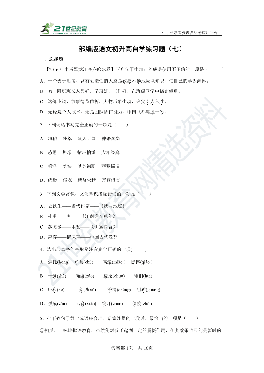 课件预览
