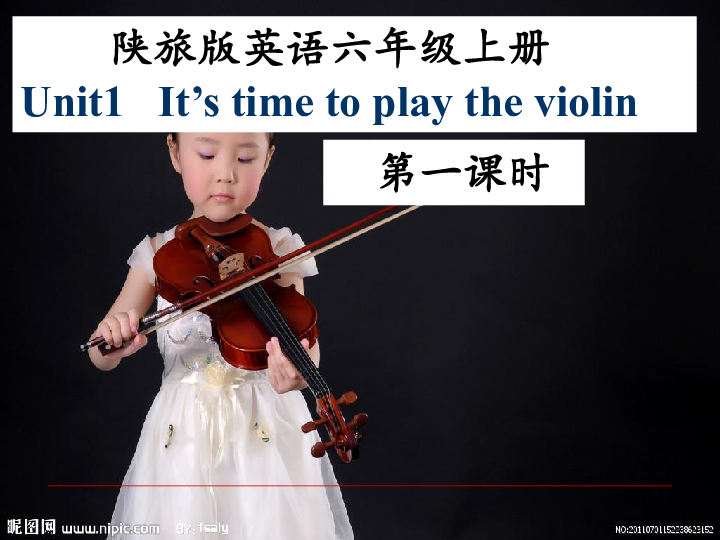 Unit 1 It's time to play the violin 课件   课件 （4个课时 38张PPT）