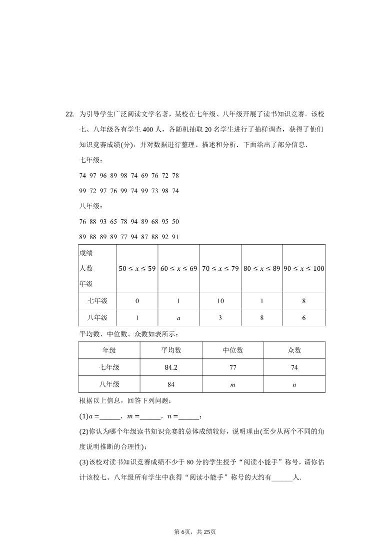 2019-2020学年重庆市区九年级上册期末数学试卷（word解析版）