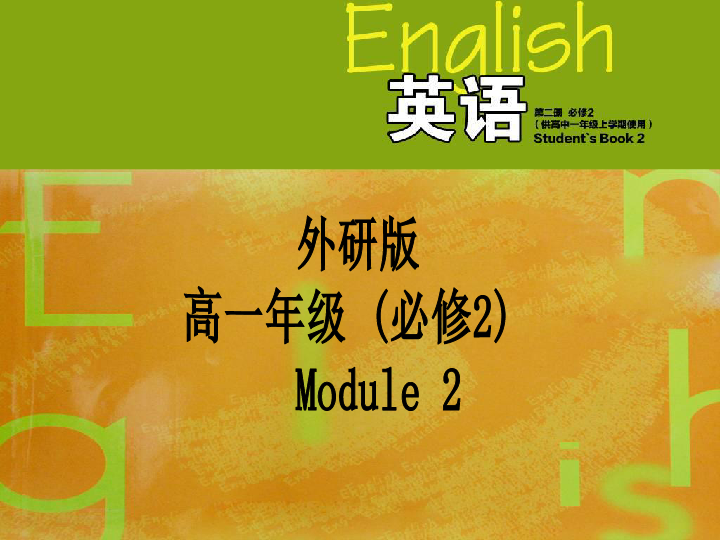 外研版高中英语必修二  Module 2 No Drugs  Language points课件（共37张PPT）