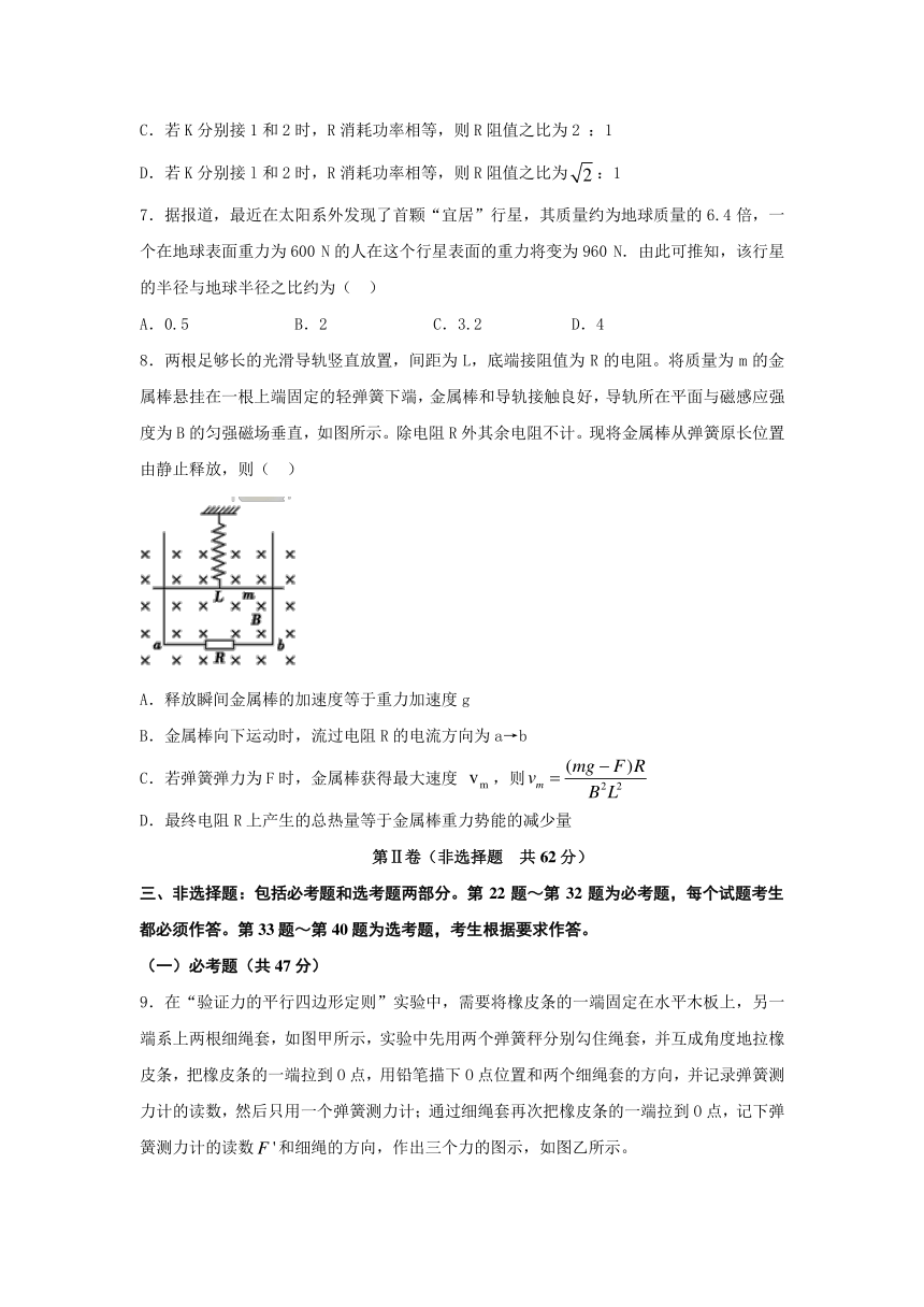 湖北省通城县第二高级中学2017届高三上学期物理第二次周练试卷