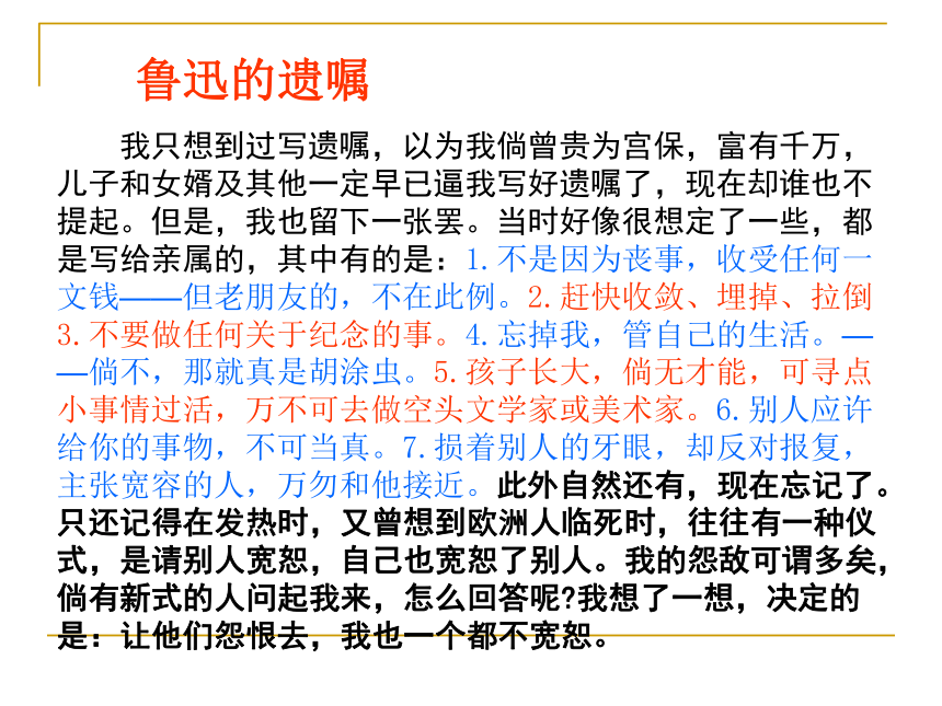 16記念劉和珍君