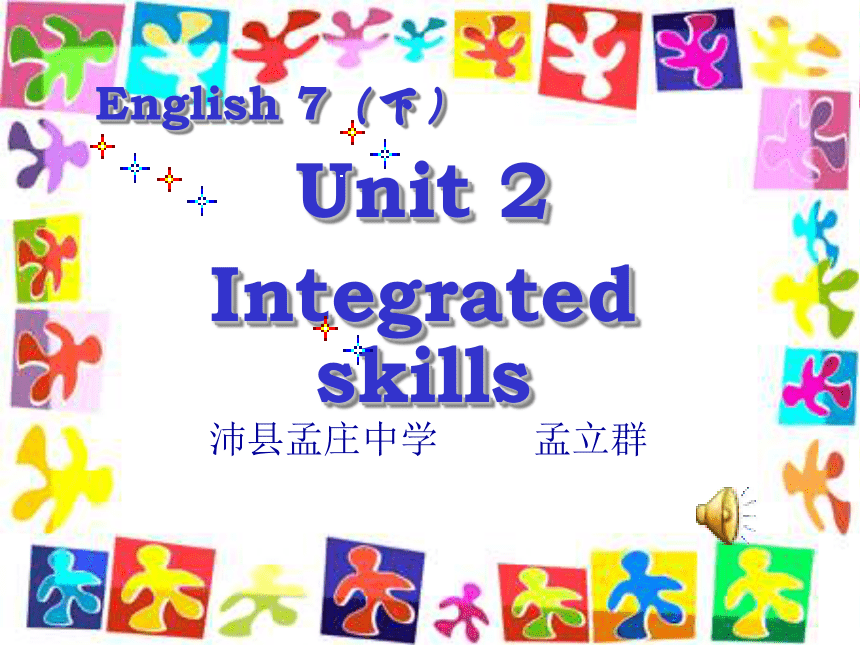 Unit 2 Neighbours（Integrated skills ）